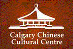 CALGARY CHINESE CULTURAL CENTRE ASSOCIATION logo
