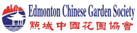 Edmonton Chinese Garden Society logo