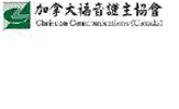 Christian Communications (Canada) logo