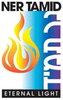 CONGREGATION NER TAMID OF HALIFAX-DARTMOUTH logo