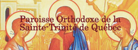 Orthodox Holy Trinity parish in Quebec logo
