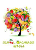 School Orchards Africa Society logo