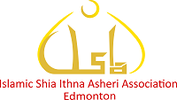 ISLAMIC SHIA ITHNA-ASHERI ASSOCIATION OF EDMONTON, ALBERTA logo