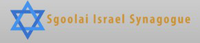 Sgoolai Israel Synagogue logo