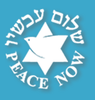 Canadian Friends of Peace Now - Shalom Achshav logo