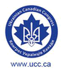 UKRAINIAN CANADIAN CONGRESS CHARITABLE AND EDUCATIONAL TRUST logo