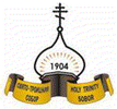 RUSSIAN GREEK ORTHODOX HOLY TRINITY CATHEDRAL logo