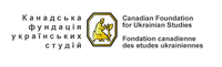 Canadian Foundation for Ukrainian Studies logo