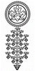 SERBIAN HERITAGE MUSEUM OF WINDSOR logo