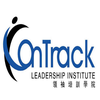 OnTrack Institute of Christian Leadership (Canada) logo