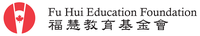 Fu Hui Education Foundation logo