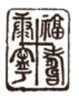 Oi Kwan Foundation logo