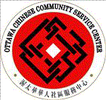 OTTAWA CHINESE COMMUNITY SERVICE CENTRE logo