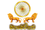 MAHAMEVNA BHAVANA ASAPUWA TORONTO logo