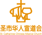 St.Catharines Chinese Alliance Church