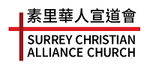 SURREY CHRISTIAN ALLIANCE CHURCH